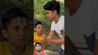 बाबा तो आज गया🤣😂।। shorts short youtubeshorts trending trend reels youtube viralvideo yt [upl. by Inajna]