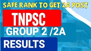 TNPSC GROUP 22A Result  எந்த RANK இருந்தால் Group 2A வேலை உறுதி [upl. by Lansing]