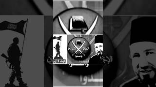 🇧🇩🤝🇯🇴🇦🇫🇵🇰 islamicreminder jihaditarana quranpath islamicvideo jihad [upl. by Imoyik]