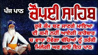 Sohila Sahib  Kirtan Sohila  Daily Night Time Prayer  bhai Lakhvir singh sangrur wale [upl. by Neras]