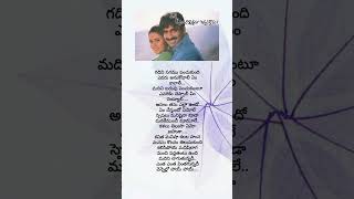 Vennello Hai Song Lyrics FromAvunu Valliddaru Ishtapaddaru Movie  Short Video [upl. by Stanwinn]