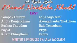 RADIO LEELA MAMAL NAIDRABA KHUDOL [upl. by Nylecsoj931]