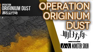 【明日方舟 OST】源石塵行動OST OPERATION ORIGINIUM DUST OST [upl. by Iras]