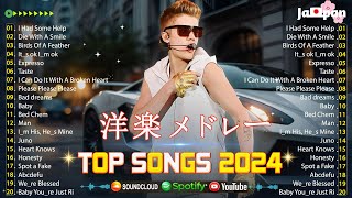 洋楽 ヒット チャート 最新【2024年11月】✨ 洋楽メドレー  幸せな気持ちで土曜日の朝を楽しもう 🌤️ エネルギッシュなプレイリストで素晴らしい週末を迎えよう！ [upl. by Jowett]