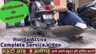 Honda Activa 5G Complete Service Video  Expert in Increase Mileage during Service [upl. by Lerud]