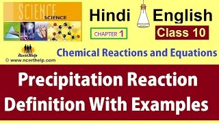 Precipitation Reaction Definitions and Examples class 10 Chapter 1 Chemical reactions and equations [upl. by Wilsey660]