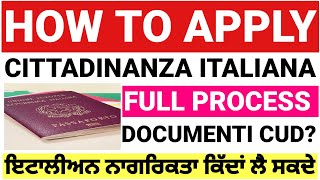 HOW TO APPLY CITTADINANZA ITALIANA FULL PROCESS IN PUNJABI [upl. by Esaertal653]