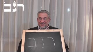 Kabbalah Secretos del Zohar  clase 53 Vayeshev [upl. by Duthie]