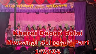 Kherai Daosri delai Mwsanai kherai Part 12024 [upl. by Aicak300]