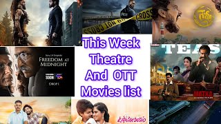 THIS WEEK theatre AND ott Movie List trendingmovies in2024 [upl. by Balsam38]