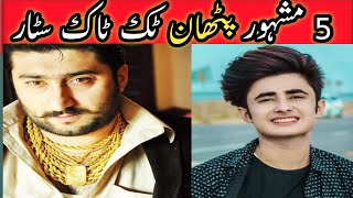 Top 5 pashtoon tik tok star  Pakistan Tv Urdu [upl. by Najed]