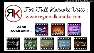 Tamil Vasantha Kalangal Mp3 Karaoke [upl. by Gaskill192]