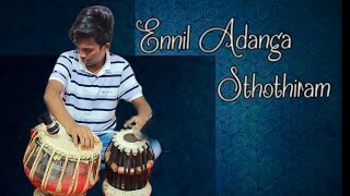 Ennil Adanga Sthothiram  Tabla cover Christian Music Shaleem  tabla hrc [upl. by Ani]