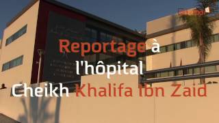 quotRespirezvous êtes en psychiatriequot Le mantra de lhôpital Cheikh Khalifa Ibn Zaid Reportage [upl. by Nolan661]