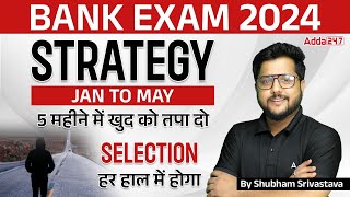 Bank Exam 2024  Banking Exams Preparation Strategy By Shubham Srivastava 🔥 [upl. by Noivert]