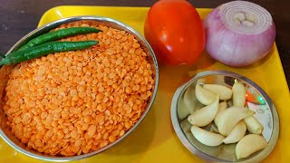 मसूर डाळीची आमटी  महाराष्ट्रीयन डाळ रेसिपी  masur dalichi amti  masur dal recipe marathi [upl. by Saisoj]