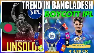 Boycott IPL Trend Started from Ban Cricket fans after Unsolds Bangladeshi Players [upl. by Avivah335]