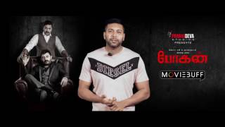 Bogan  Jayam Ravi talks about his new film quotBoganquot Jayam Ravi Hansika Motwani Aravind Swamy [upl. by Egres66]