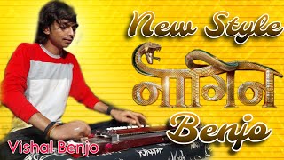 Nagin Dhun Solo new Style 2024 Il Vishal Benjo vs Tabla ustad ll Hanif Solo Il New song nagindance [upl. by Kroll124]