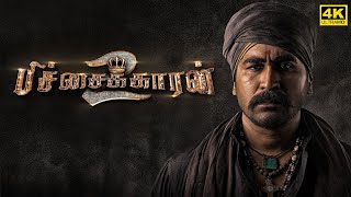 Comedy scenes from Pichaikkaran Movie  Vijay Antony  Sun NXT [upl. by Nemzzaj]