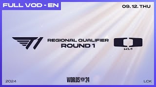 T1 vs DK  Round 1  Worlds 2024 LCK Regional Qualifier [upl. by Gyasi]