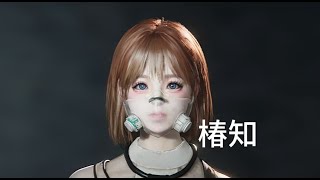 【ChunZhi】Once Human Face Code [upl. by Bornie880]