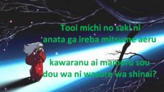 Inuyasha ending 3  Tooi michi no saki de  lyrics instrumental [upl. by Annanhoj]