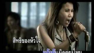 Ruk Khon Mee Fan  by Laovideoscom [upl. by Bricker547]