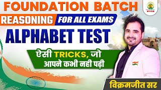 🔴ALPHABET TEST  CLASS 01  FOUNDATION BATCH  REASONING By  VIKRAMJEET SIR ssccgl2023 [upl. by Xuaegram]