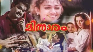 Minnaram  Trailer  Mohanlal  Shobhana  Priyadarshan [upl. by Ihskaneem]