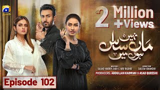 Maa Nahi Saas Hoon Main Episode 102  Eng Sub  Hammad Shoaib  Sumbul Iqbal  12th February 2024 [upl. by Felicdad]