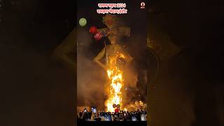 Ravan Dahan 2024 Dashahara Maidan Indore dusshera Diwali viral trending [upl. by Orhtej]