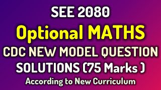 SEE 2080 Optional Mathematics  New CDC Model Question Solution  Easy and Fast Method [upl. by Teddy747]