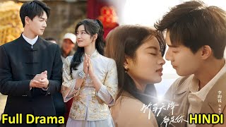 Full Drama Sweet Couple💞Reunite After Breakup Go Back Lover 2024 Chinese Drama Explain In Hindi [upl. by Nadruoj191]