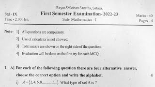 Rayat Shikshan Sanstha Satara  9th Mathematics Part1 First Term Question Paper 202223 [upl. by Alansen]