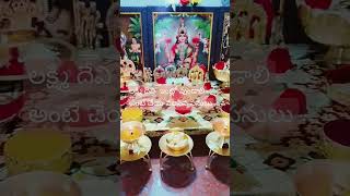 చాగంటికోటేశ్వరరావు గారి మాటలు  సద్ది మూటలు motibational chagantispeech lakshmidevi [upl. by Erastatus]