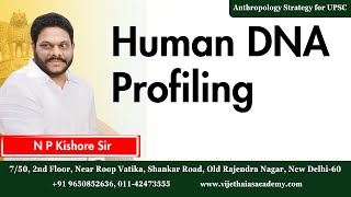 Human DNA Profiling in Anthropology  Anthropology UPSC Lectures by Kishore Sir  dnaprofilingact [upl. by Harhay]