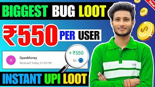 New Earning App Today  ₹550 Free Paytm Cash Earning Apps 2024  Best Self Earning App 2024 [upl. by Kra694]