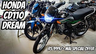 2024 Honda CD110 Dream  Full Review  Exhaustprice amp Features  Competition to splendor [upl. by Llerruj]