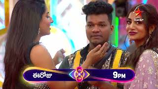 Bigg Boss Telugu 8 Day 48 Promo 2  Nagarjuna Highlights Contestants with Candid Feedback  StarMaa [upl. by Nord]