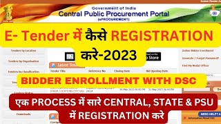 ETENDER REGISTRATION ONLINE BIDDER ENROLLMENT WITH DIGITAL SIGNATURE STEP BY STEP  DSC ENROLLMENT [upl. by Eilliw77]