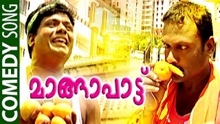 Messhamulachappam  SHAKTHI  Evergreen Malayalam Movie Song  K J Yesudas  Seema  Jayan [upl. by Anelej]