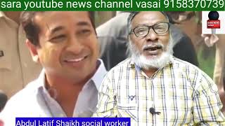 23 11 2024 ke chunaw ka natija sub ke samne aneke baad Nilesh rane ka media se kiya bola aap suniye [upl. by Danuloff]