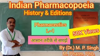 Pharmacopoeia  Indian Pharmacopoeia  History amp Editions  Pharmaceutics  L1 By Dr M P Singh [upl. by Zinah]