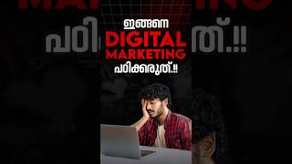 Digital Marketing In Malayalam  Course Details  In Kochi  In kerala  Jobs  Salary [upl. by Ileyan]