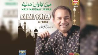 Mr hota ty ly k droodh dy tofy a beautiful naat By rhat fath ali khan [upl. by Aehsrop423]