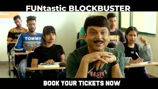 Samajavaragamana FUNtastic Blockbuster New Promo 4  Sree Vishnu  Reba John  Ram Abbaraju [upl. by Loar559]