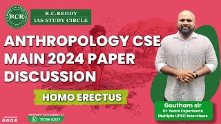 Anthropology Mains 2024 DiscussionHomo ErectusRC REDDY IAS STUDY CIRCLEGoutham Sir [upl. by Sunev]