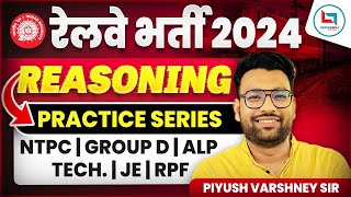 रेलवे भर्ती 2024  Test1  Reasoning  NTPC GROUPD ALP TECH JE RPF  Piyush Varshney Sir [upl. by Ardekahs]