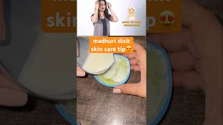 MADHURI DIXIT SKIN CARE TIP😍amazing result💯shorts shortvideo viralvideo skincare [upl. by Lise]